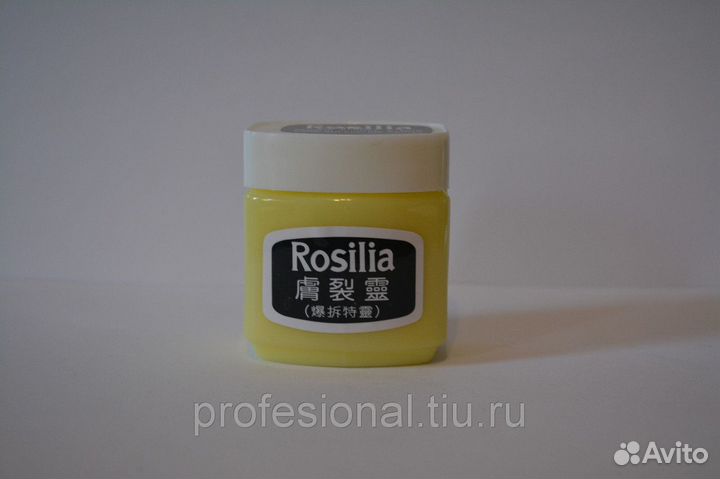 Мазь от трещин на коже противозудная Розалия Rosilia Артикул: • Совместные покупки SuperPuper