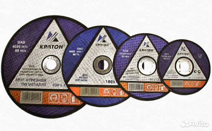 Круги отрезные Кратон в ассортименте