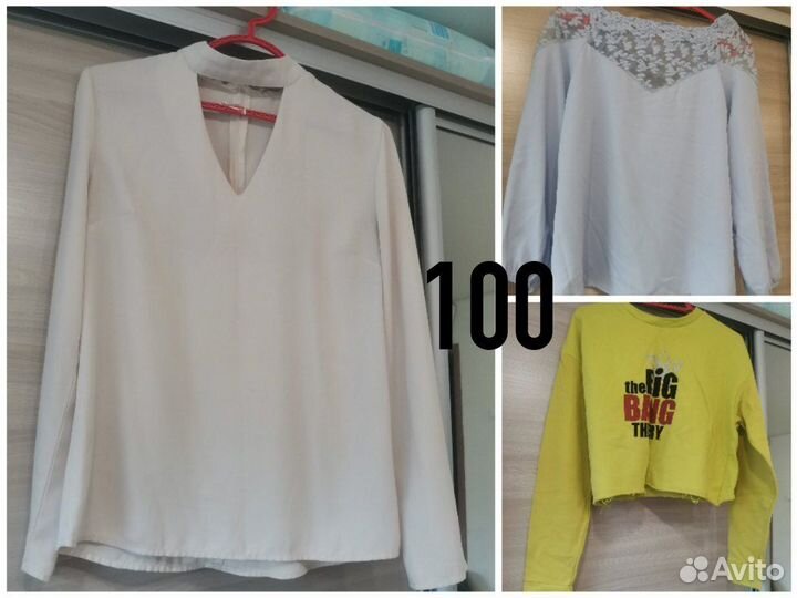 Вещи пакетом женские 44 46