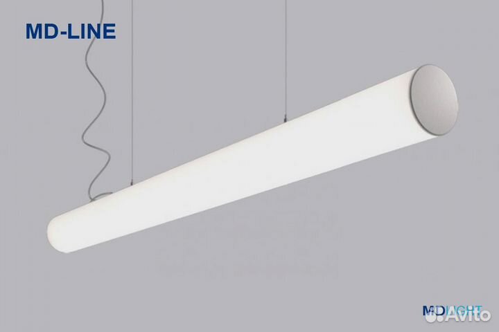 Светильник MD-line линейный круглый