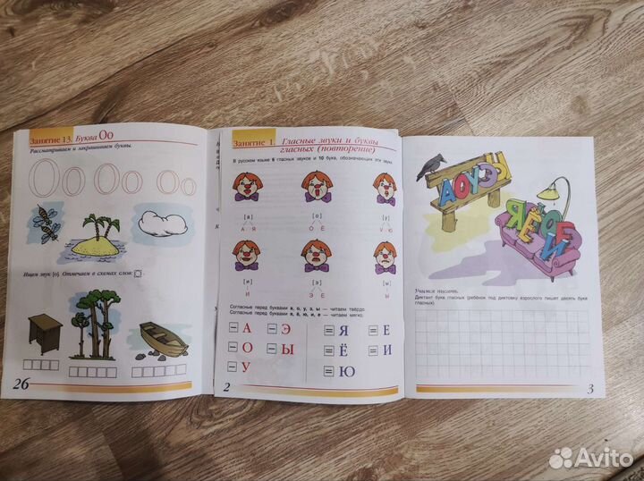 Готовимся к школе О. И. Бадулина