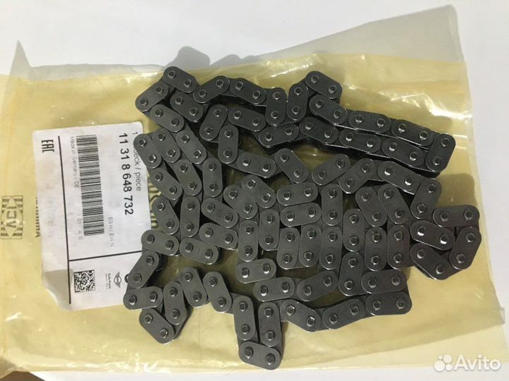 Цепь 11318648732