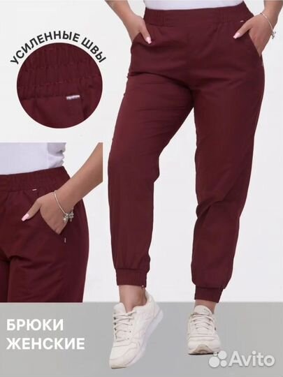 Медицинский костюм