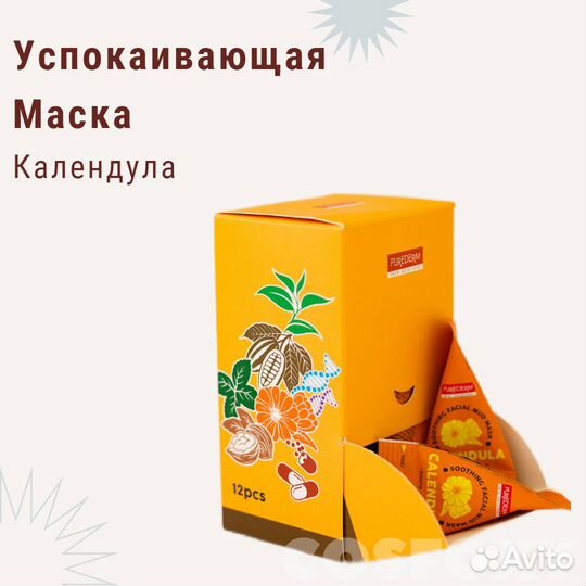 Подарочный набор для женщин