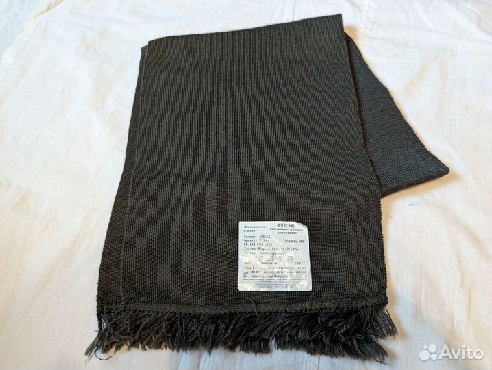 Кашне трикотажное