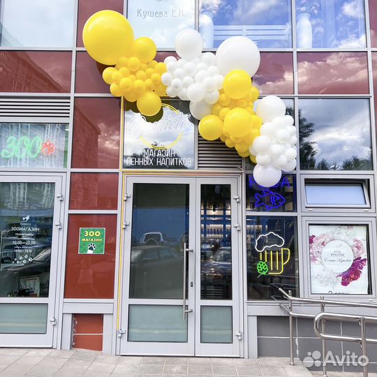 Оформление магазина гирлянда из шаров, арка из шар