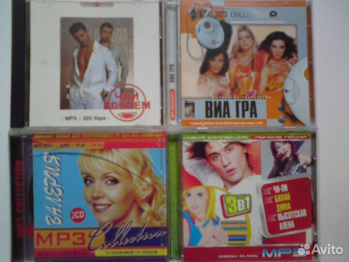 Музыка на сиди