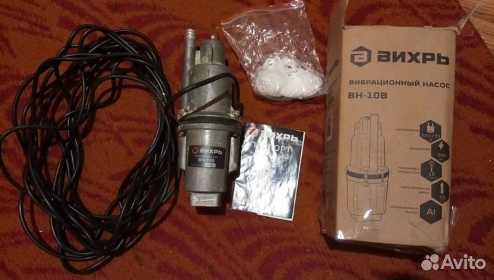 Насос погружной вибрационный Вихрь