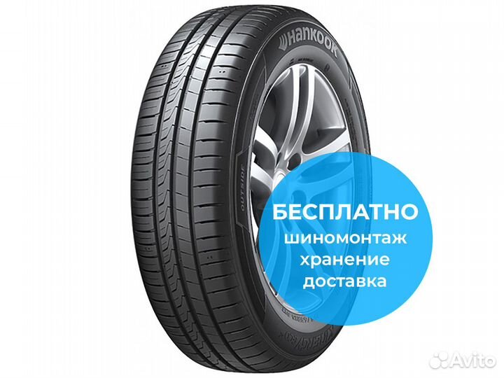 Hankook Kinergy Eco 2 K435 205/60 R16 92H