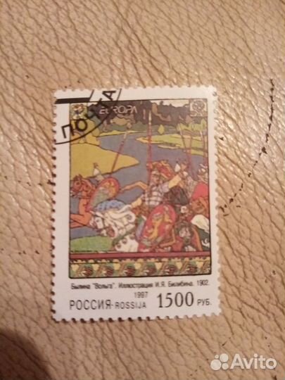 Марки России