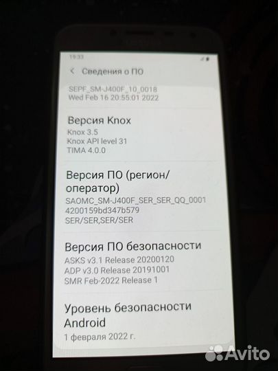Samsung Galaxy J4 (2018), 3/32 ГБ