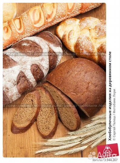 Подработка на хлебозаводе, оплата ежедневно