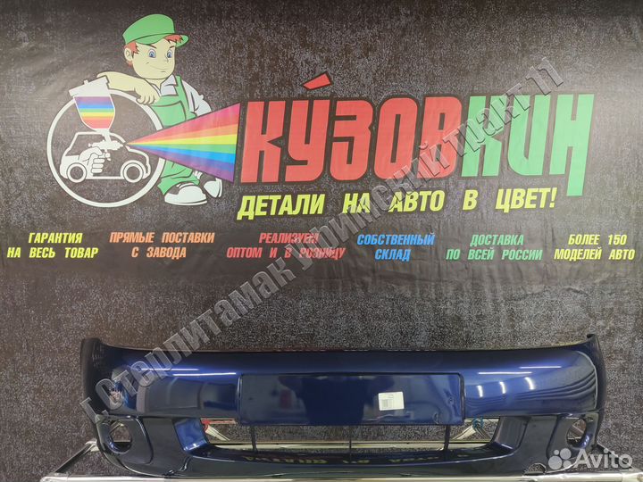 Бампер калина 1118-1119 передний новый все цвета