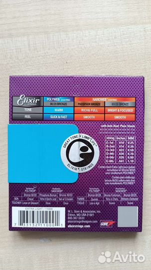 Струны для акустической гитары Elixir 10-47