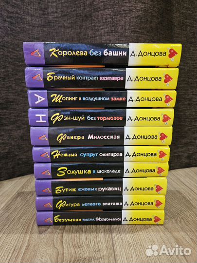 Книги
