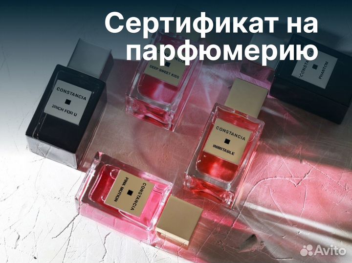 Сертификация, декларации, отказные маркетплейсы