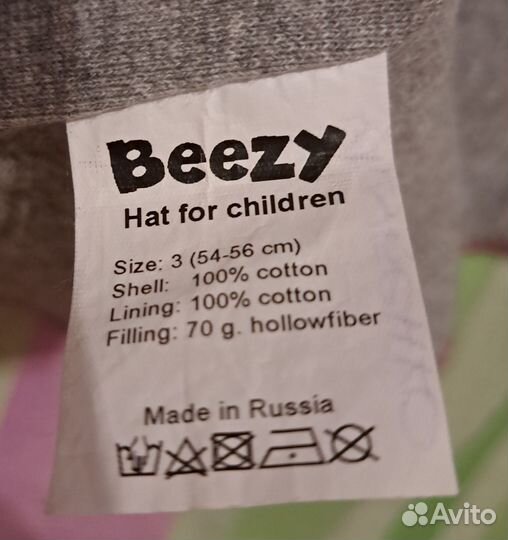 Шапка шлем демисезонный beezy