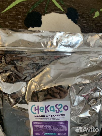 Всё для мыла шампуней, баттеров с нуля