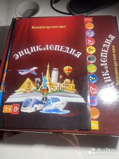 Игра настольная