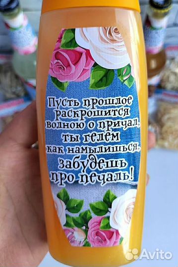 Подарок для подруги от Игорька