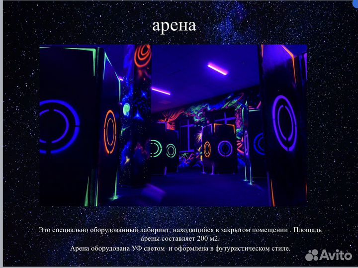 Детские праздники