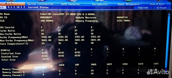 Игровой компьютер Intel Core i7-3820