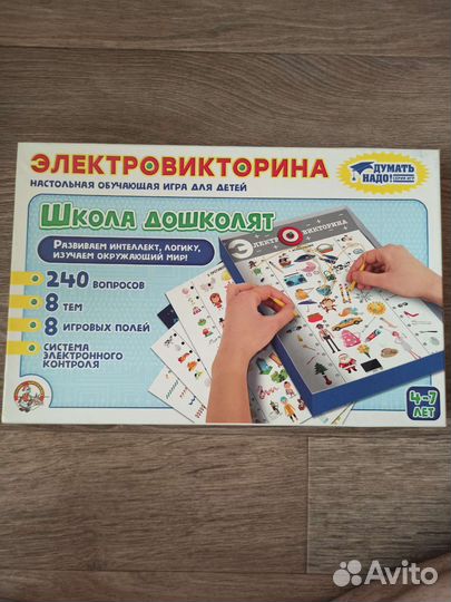 Настольные игры