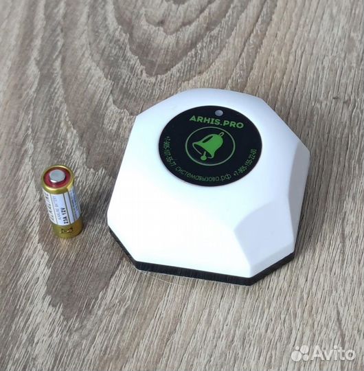 Кнопка вызова перснала беспроводной системы