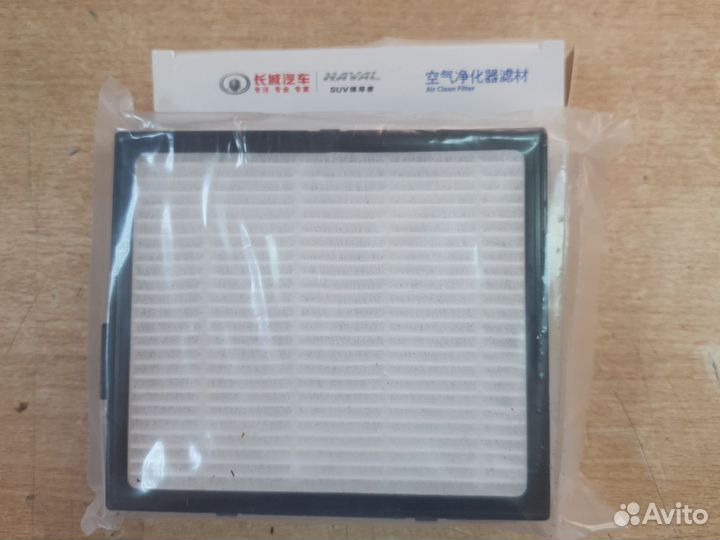 Фильтр ионизатор Хавал Н6