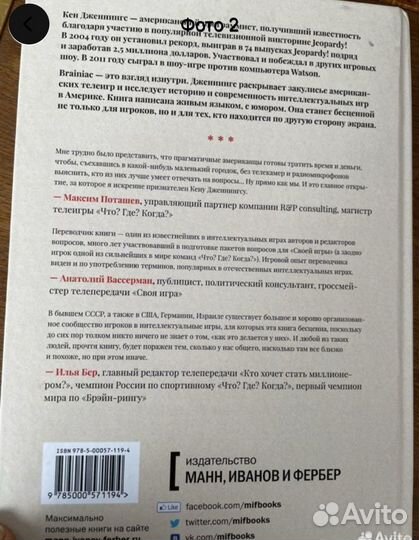 Редкая книга в наличии