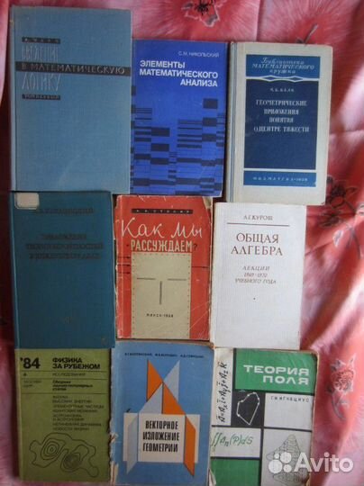 Г.И. Игнациус