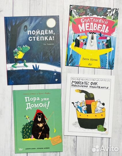Книги детские отдельно и пакетом