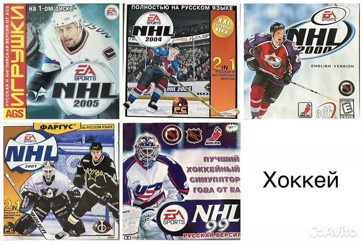 Спортивные компьютерные игры