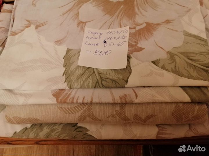 2х спальное постельное белье