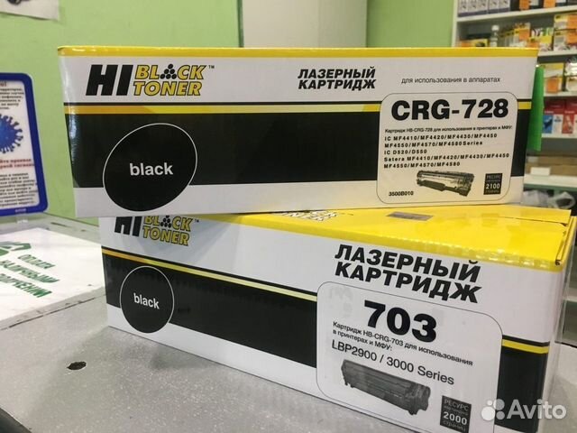 Картридж Canon лазерный для принтера мфу тонер