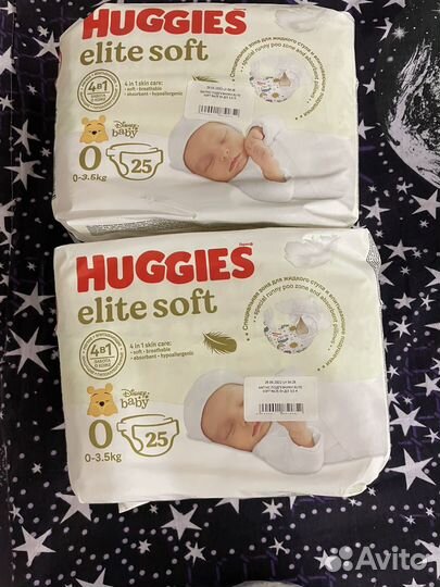 Подгузники для новорожденных