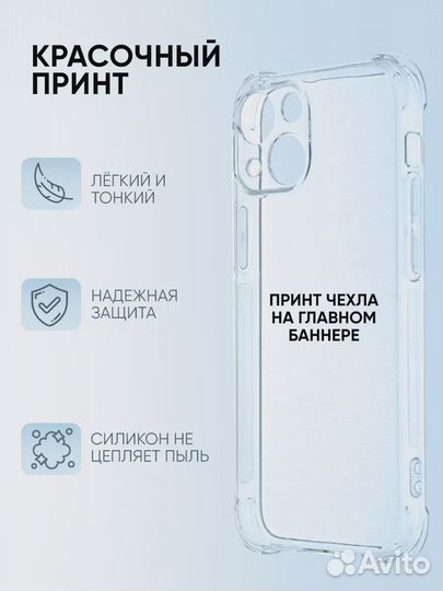 Чехол черный на iPhone 13 с принтом бантики