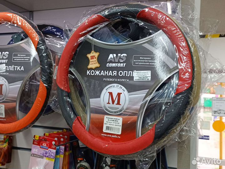 Чехол на руль натуральная кожа / оплётка руля