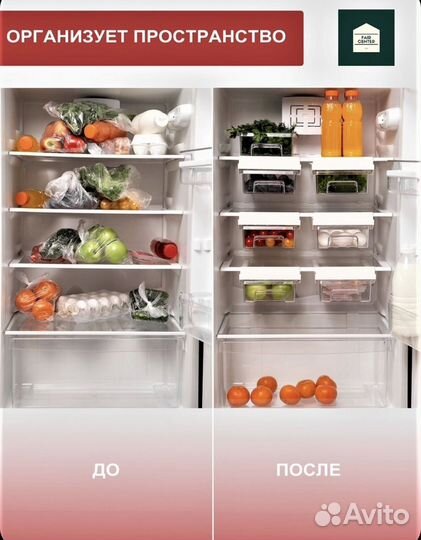 Контейнер многофункциональный Fair center, новый