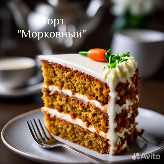 Бенто торты