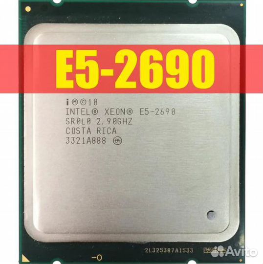 Процессор xeon E5 2690 V1 8 ядер 3.8 Ггц 16 поток