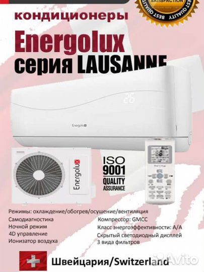 Кондиционеры