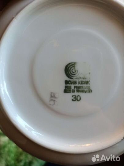 Кофейная пара мадонна