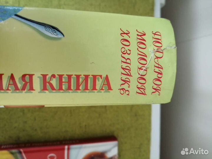 Книги о кулинарии