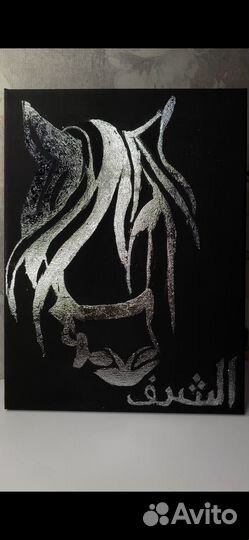 Картина на холсте интерьерная