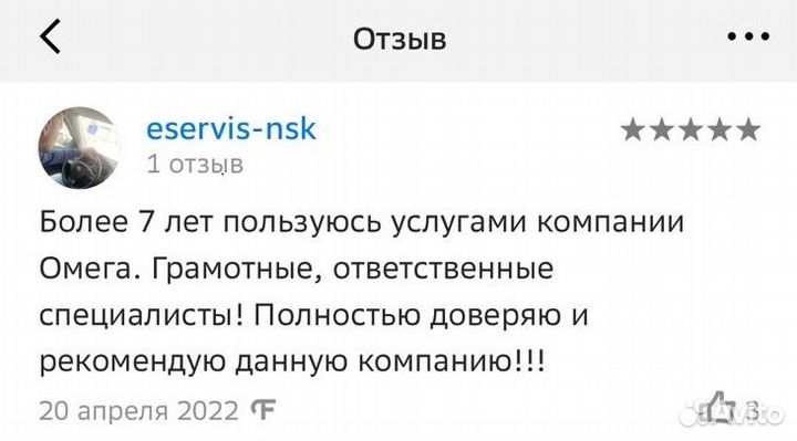 Налоговая декларация