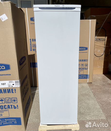 Новые холодильники