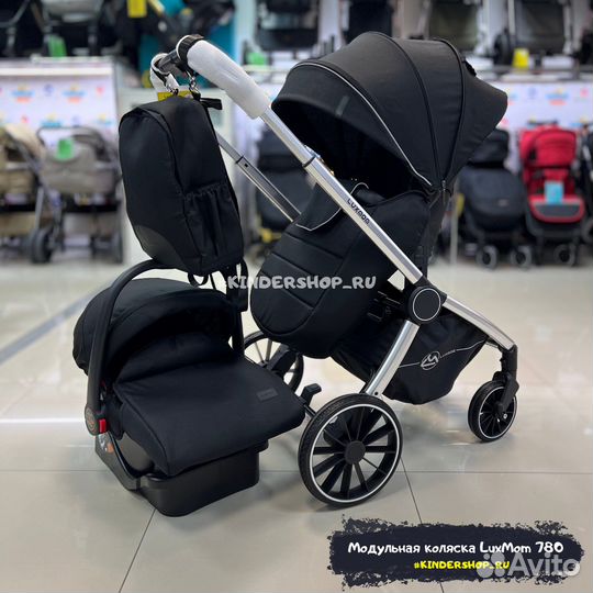 Новая модульная коляска 3в1 LuxMom 780 (Черная)