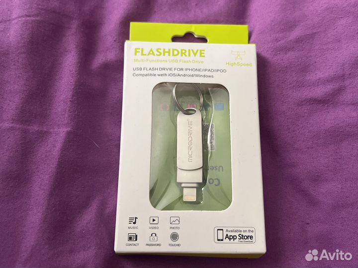 Флешка для iPhone