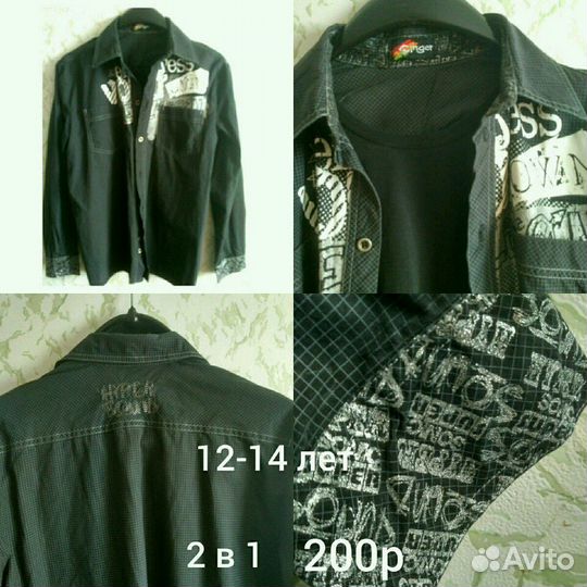 Рубашки для подростка 12-14 лет, рост 158, 164см